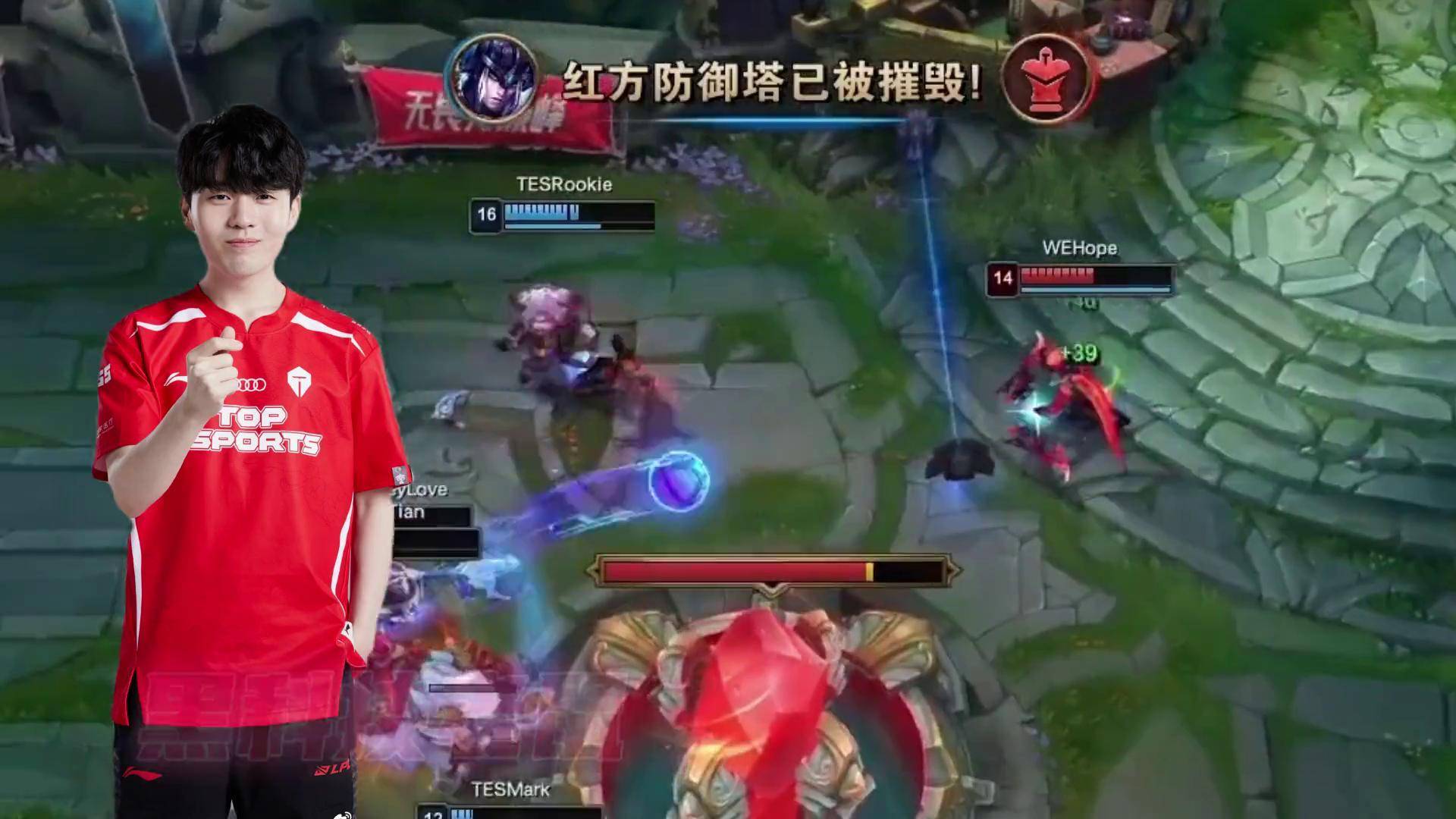 九游官网-Rookie遭遇十二持续失利，TES教练压力巨大！